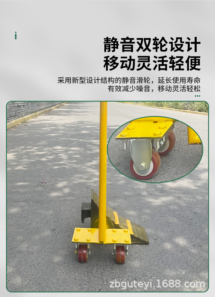 手推式橡胶止退器