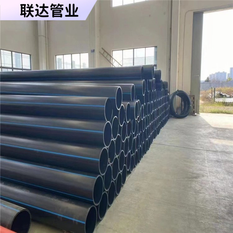 联塑hdpe给水管聚乙烯自来水管热熔管实壁排污管拖拉管无缝
