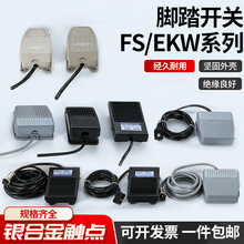 TFS-201 _̤_P2׾FS-1_̤_PF EKW-iXC_P