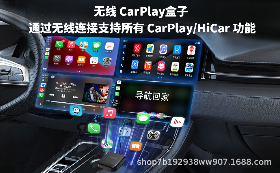Yilian Carbitlink to Wireless Carplay/Hicar Wireless Android Auto Box Connection