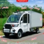 电动太阳能爬坡电动车