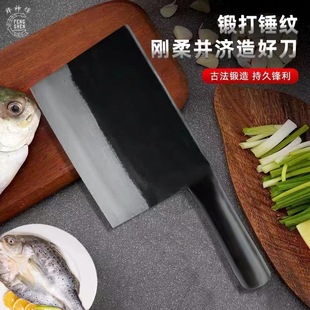 Handmade forging knife fish killing knife chicken killing knife chicken cutting knife duck bone cutting knife special knife for selling fish