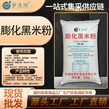 ���׷۹����������������s�Z�۴��ͷۺ��װl����ڷ�ԭ��25kg