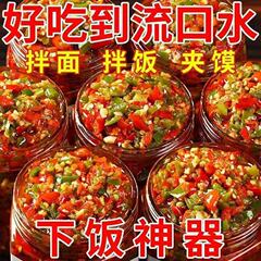 辣酱蒜蓉剁椒青红双椒拌饭酱拌面下饭菜爆下饭瓶装辣椒酱批发
