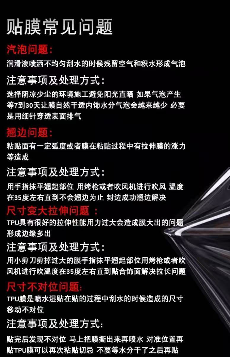 Suitable for 25 models of the Zeekr 7X: interior film for the central control screen, navigation screen protector, and gear shift sticker for car modification