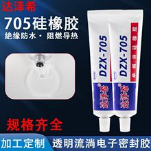 ���S���l705�����z͸������ճ���͸ߜ��ܷ��zܛ��ܛ�z��ˮ