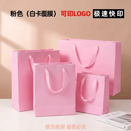 纸袋