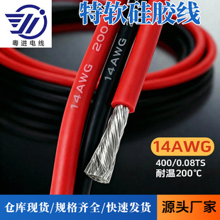 �F؛���l��ܛ���z�Դ��14awg��200��ߜ�����Դ��܇���b��������