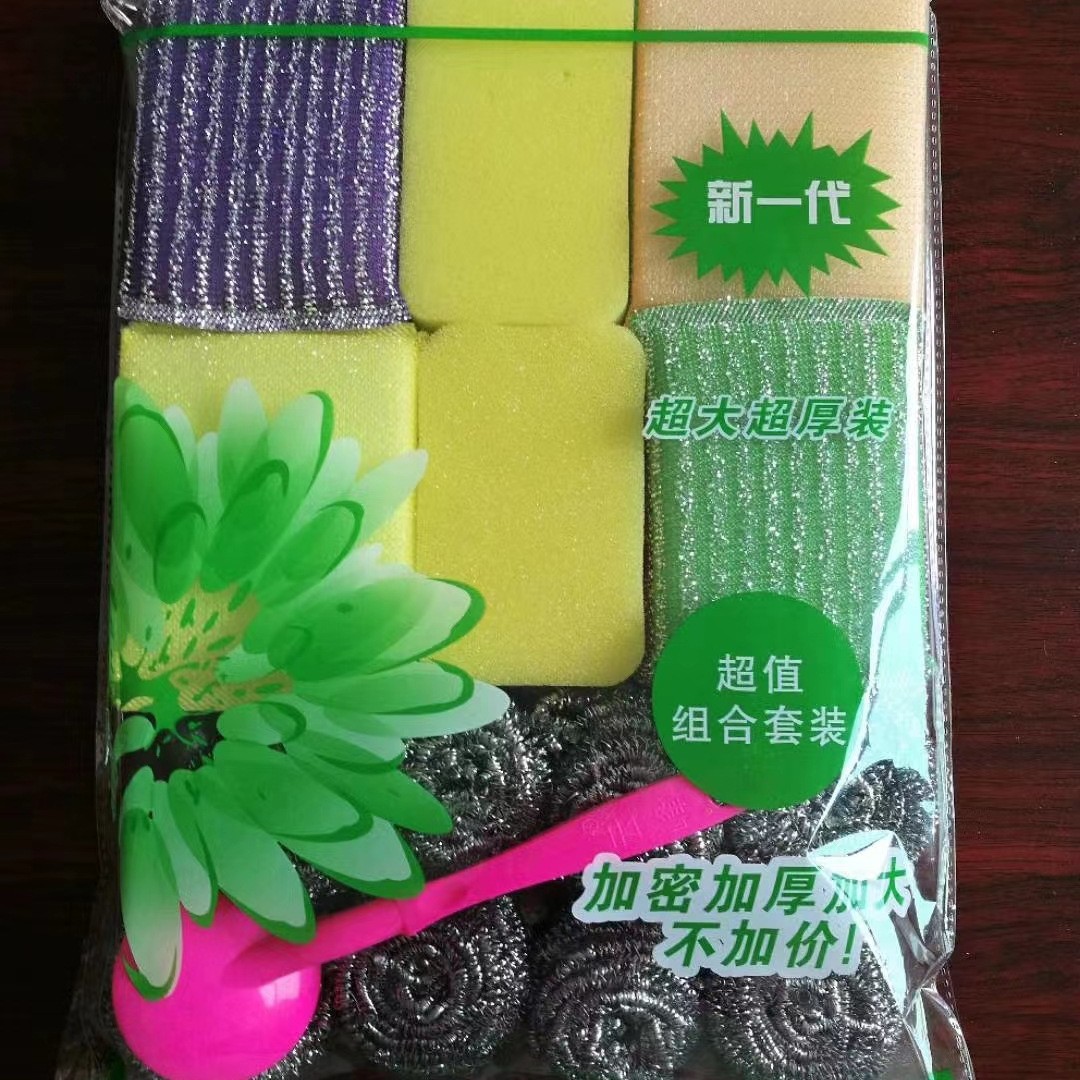 Paño de limpieza de esponja para lavar platos 19 piezas Bola de alambre de acero inoxidable cepillo para lavar platos olla esponja traje de limpieza de cocina