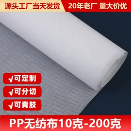 纺粘无纺布;针刺无纺布;热轧无纺布