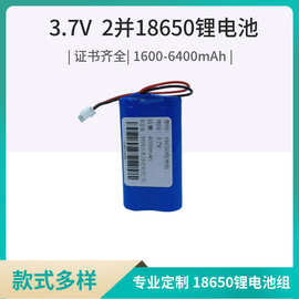 3.7v 锂电池唱戏机大容量可充电扩音器拉杆蓝牙音响18650电池批发