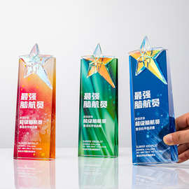 水晶奖杯制作创意五角星小奖杯奖牌玻璃儿童冠军颁奖免费刻字