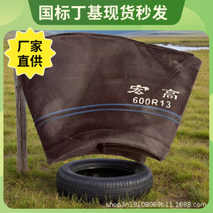 �ӏ�������̥6.00-13��ǻ��y�����C��݆܇�Vɽ̥�r��܇600-13