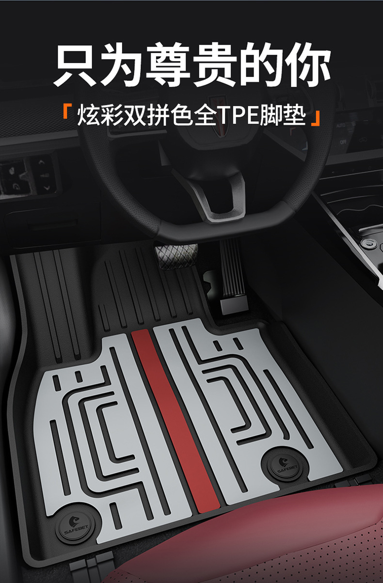 Suitable for Hongqi H6, HS3, HS5, HS6, PHEV, E-QM5, special colorful TPE car floor mats and trunk mat