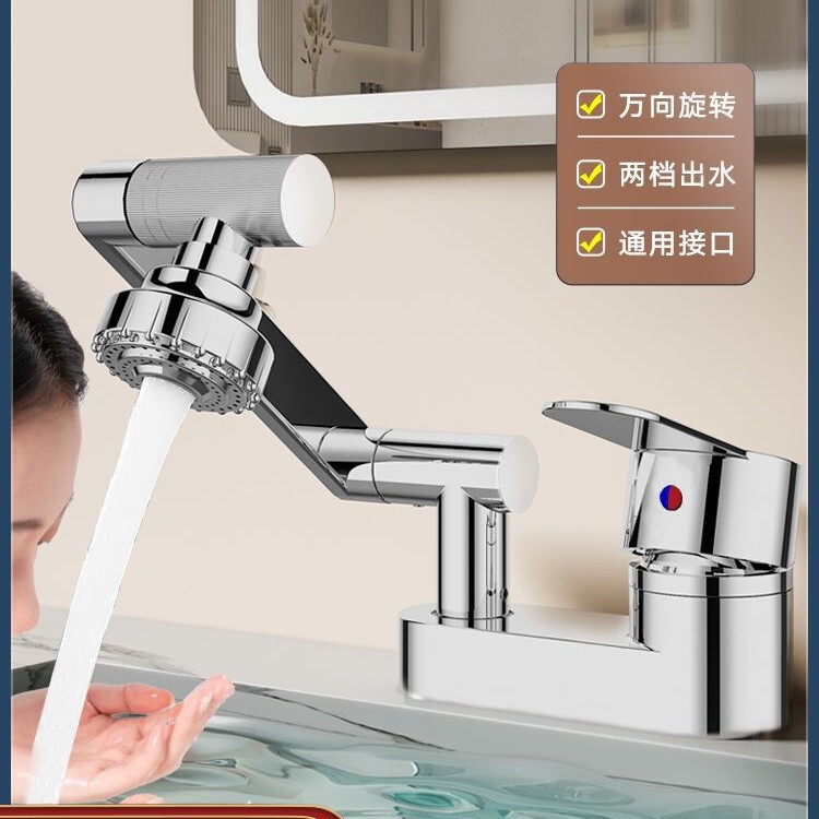 Kitchen Hot and Cold Faucet Switch Basin Faucet Basin Sink Rotating Stainless Steel Faucet Washbasin Dish Basin