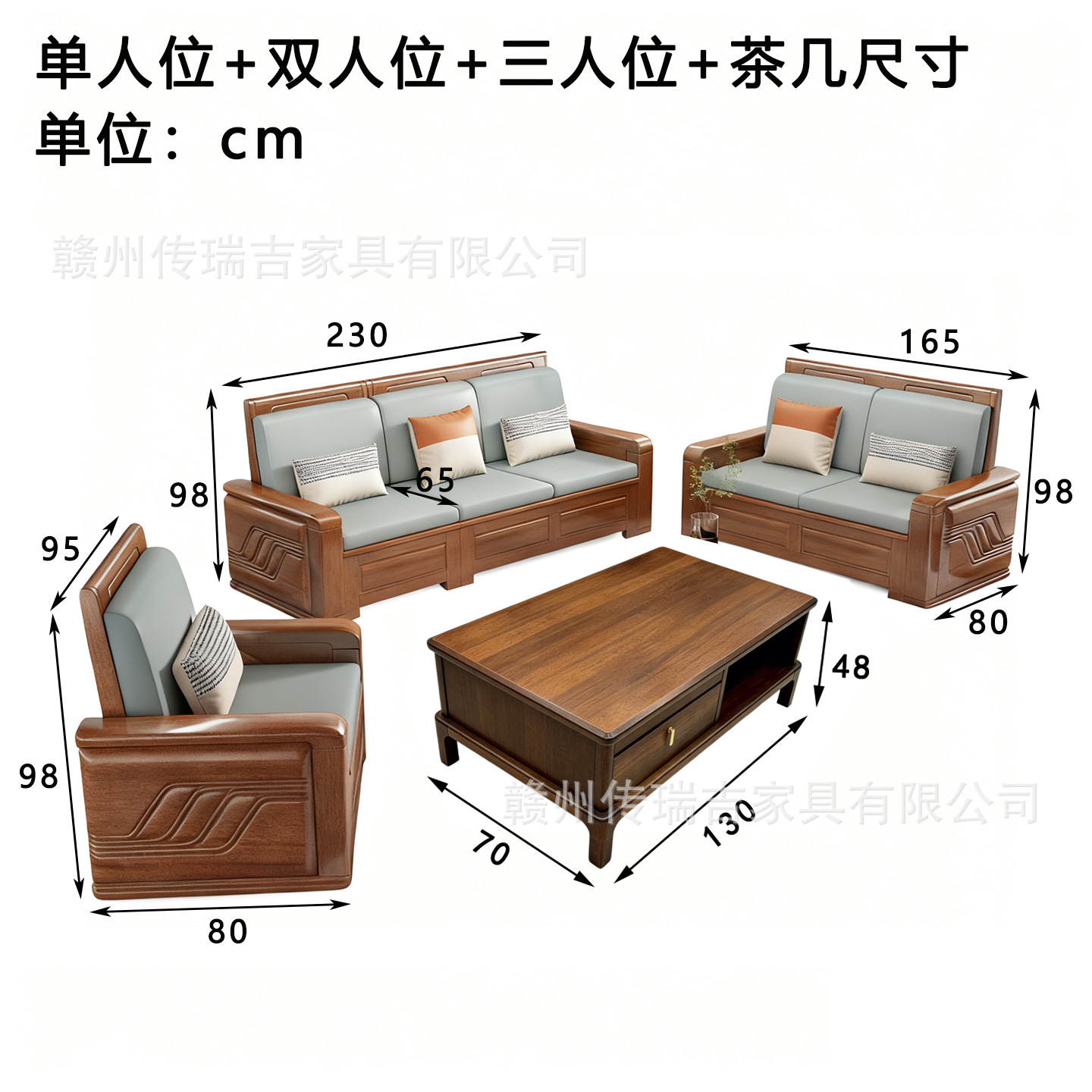 1 + 2 + 3 + 커피 테이블