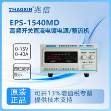 EPS-1520/1530/1540/3020MH/MDl_PֱԴ/C