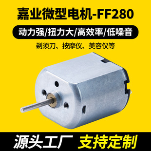 FF280늄���횵���ˢ늙C ��Ħ�x����С�R�_ ���݃x΢��늙C���l