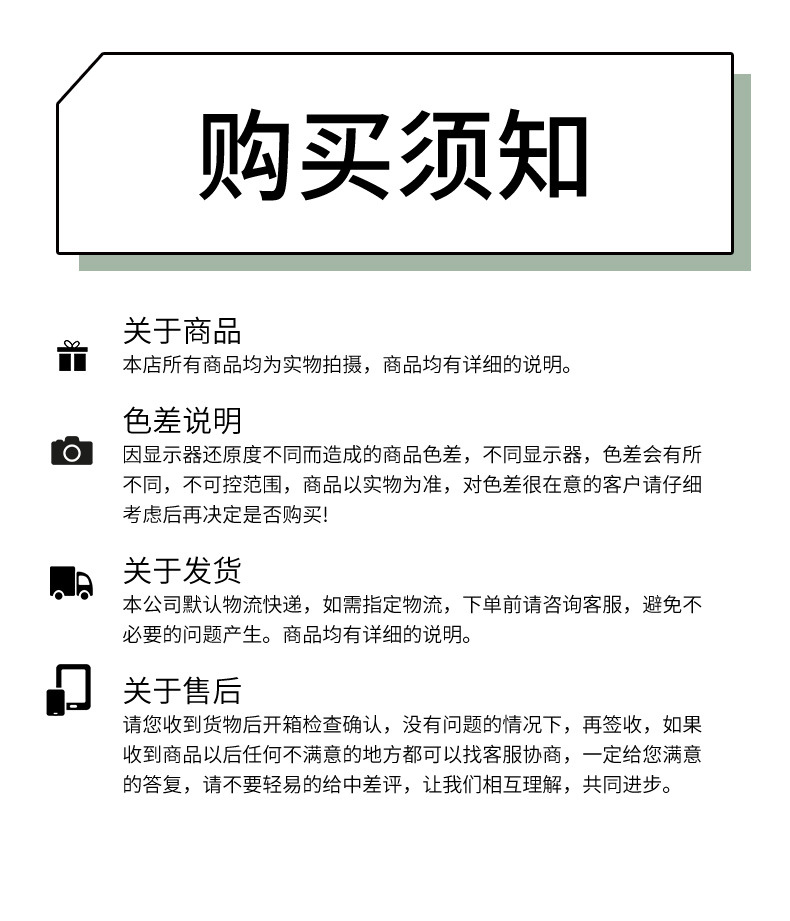 1688详情页模板二(01_03