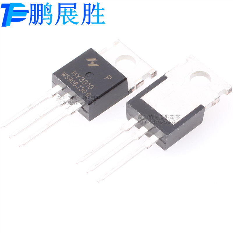 HY3010P 全新原装 直插 TO-220 N通道 100V100A MOS场效应管 现货