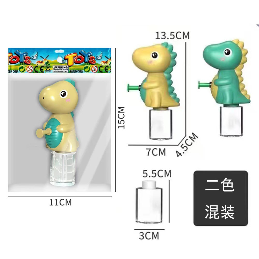 Playa de verano para niños al aire libre Presión de dinosaurios pistola de agua juguete Dinosaur pistola de agua