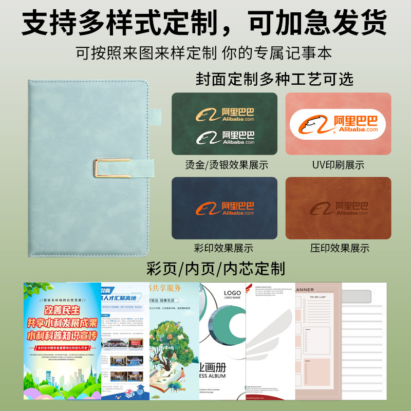 加厚羊巴皮搭扣记事本会议记录本商务办公笔记本LOGO定制现货批发|undefined