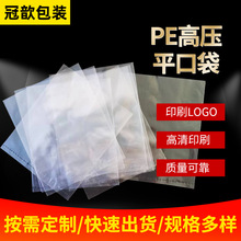 �S�Ҷ���͸��PE�߉�ƽ�ڴ���ɫPE���o늴��L�ٴ����״�PE��Ĥ����