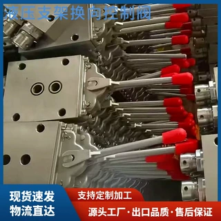 FHS125/31.5Z液压支架换向阀操纵阀ZCFD液压支架换向阀源头厂家