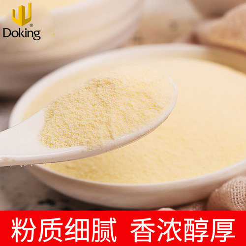 Dunhuang 005 non-dairy creamer powder 1kg coffee mate pearl milk tea shop special raw materials commercial strong flavor