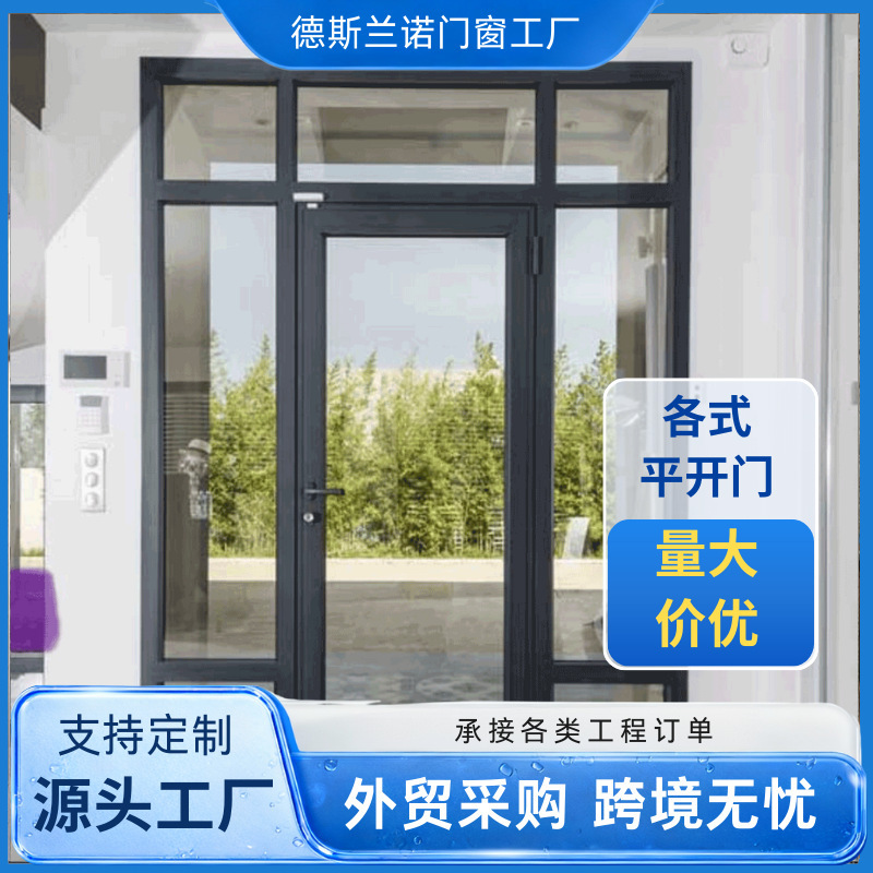 Customized Double-Rotating Aluminum Alloy Security Front Door, Soundproof Residential Property, Luxury House, Swing Door, Cross-Border Foreign Trade Factory, Ce Customized Double-Rotating Aluminum Alloy Security Front Door, Soundproof Residential Property, Luxury House, Swing Door, Cross-Border Foreign Trade Factory, Ce