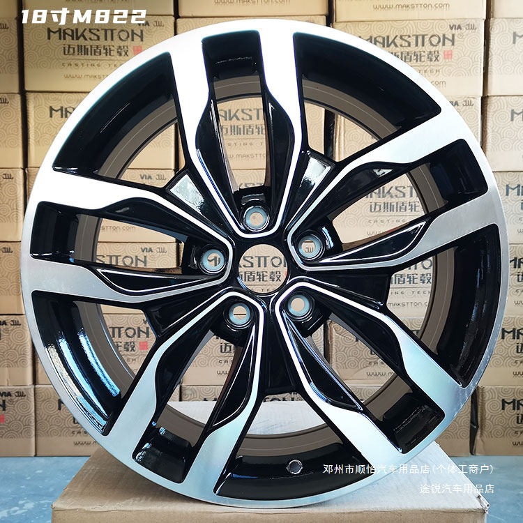 Touareg Is Suitable for Roewe Mg Aluminum Alloy Wheel Rims 15inch 16inch 17inch 18inch