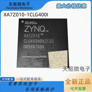 XA7Z010-1CLG400I 贴片BGA400 集成电路 配单BOM 芯片IC 电子元件