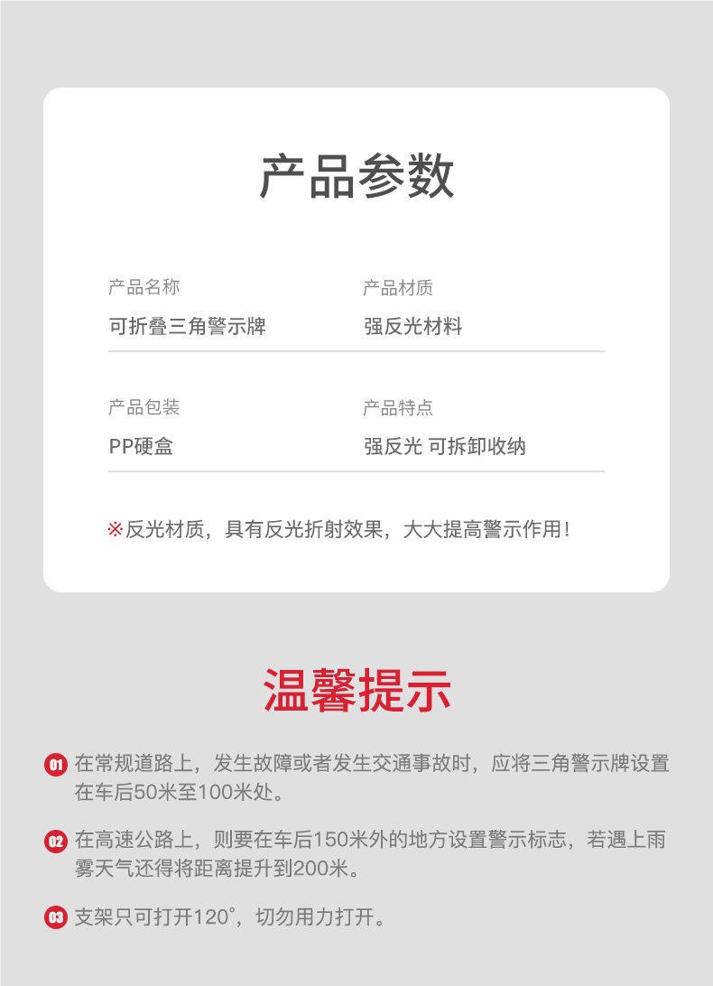 Car Tripod Stand Warning Triangle Sign, New National Standard Reflective Hazard Plate, Safety Parking Breakdown Triangle Sign