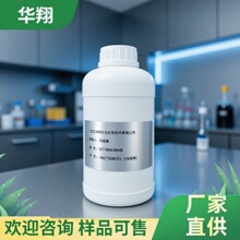 ������ͪ�����c ���Ȱ����c 28874-51-3 ����50%��1kg 25kg���A��