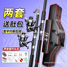 海竿套装组合用品鱼杆子远投抛竿甩竿特价清仓海杆全套钓鱼竿渔具