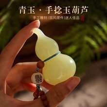 天然玉石手把件禄摆件随身文玩创意桌面装饰送男友把玩礼物