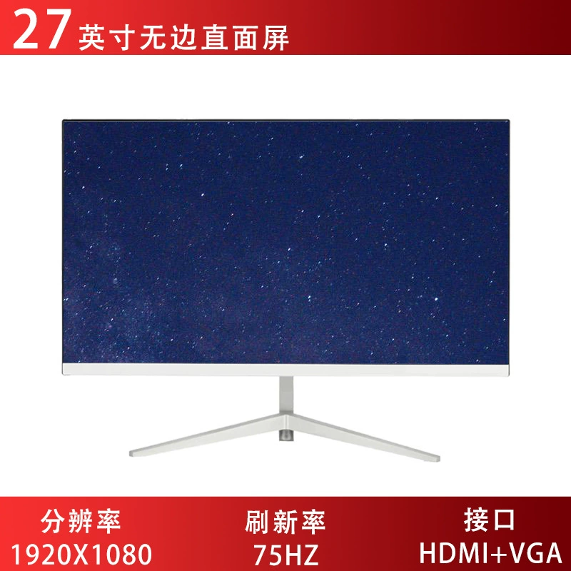 Gaming LCD display, 34 inch, high frequency screen, 165Hz