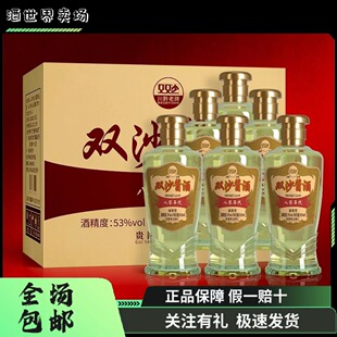 ���r�g���ѡ��pɳ��ǭ���ư���������Z�����u���53��500ml*6ƿ