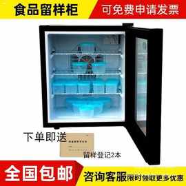 幼儿园食品留样柜小型学校食堂饭桌冰箱保鲜冷藏柜透明带锁小冰箱