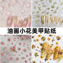 AMS油画小花美甲浮雕贴纸新款郁金香干花小雏菊玫瑰花朵多款批发