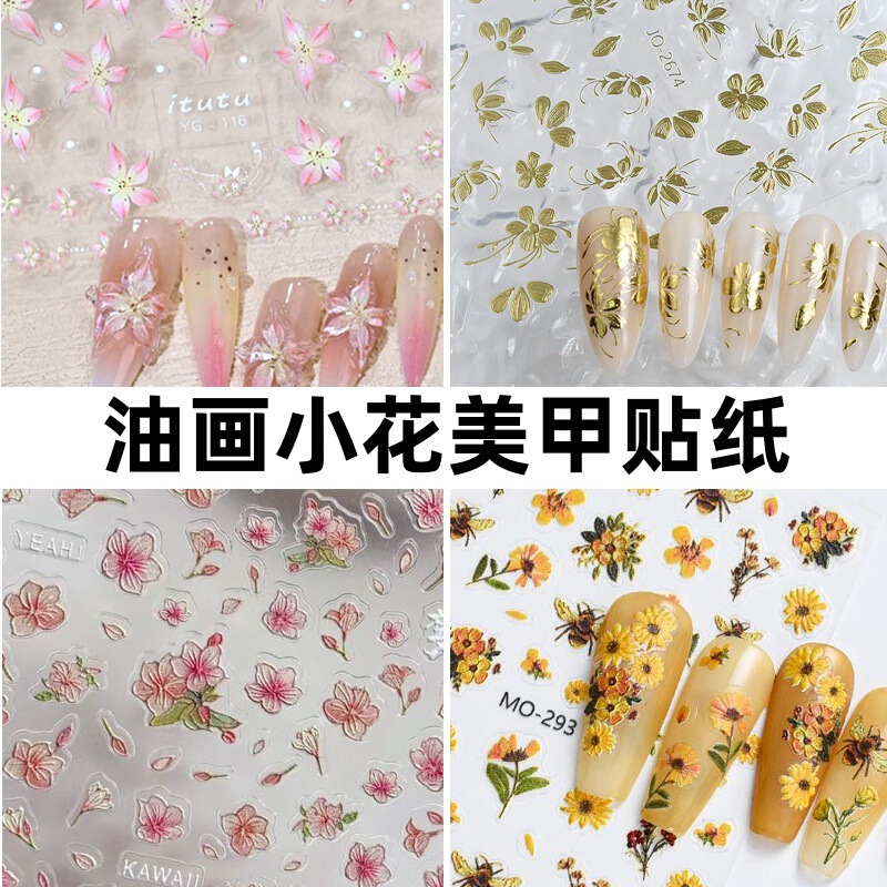 Ams Oil Painting Small Flower Nail Art Embossed Stickers New Style Tulip Dried Flowers Small Daisies Rose Flowers Various Styles Wholesale