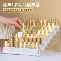 透明マニキュア展示棚ネイルストア多機能展示棚多層口紅棚化粧品収納棚