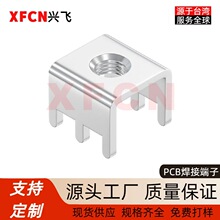PCB���Ӷ��� M5���T��ĸ���Ӷ��� ������Ӿ�����100A