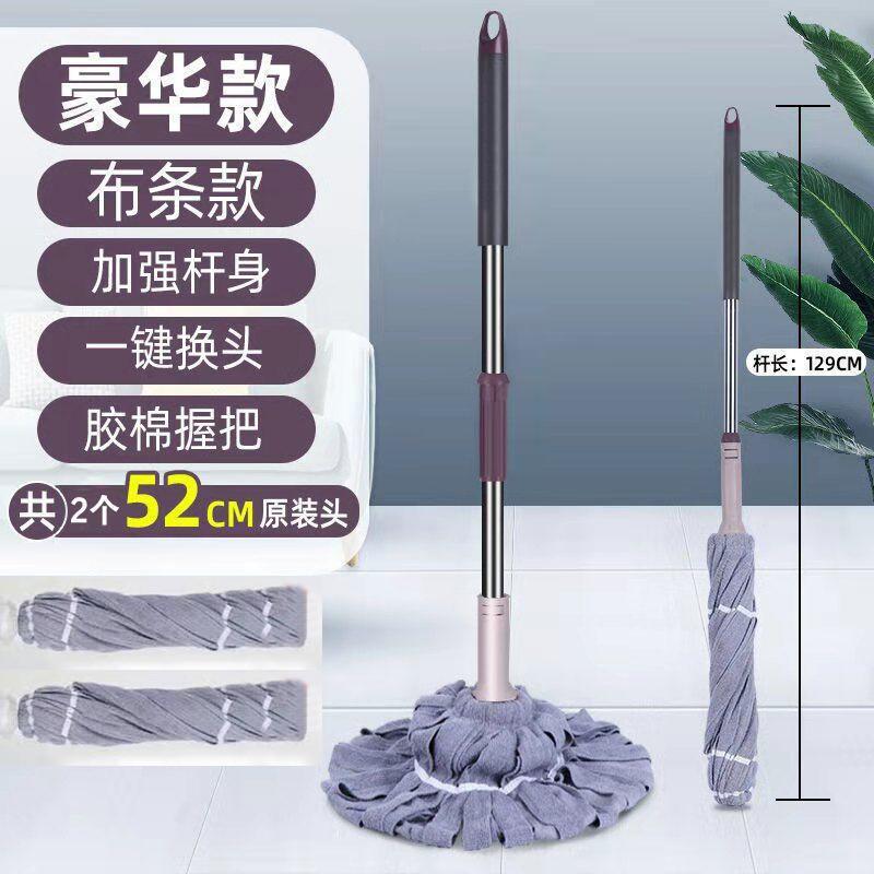 옷감은 두께 52cm, 머리 합계 2 개
