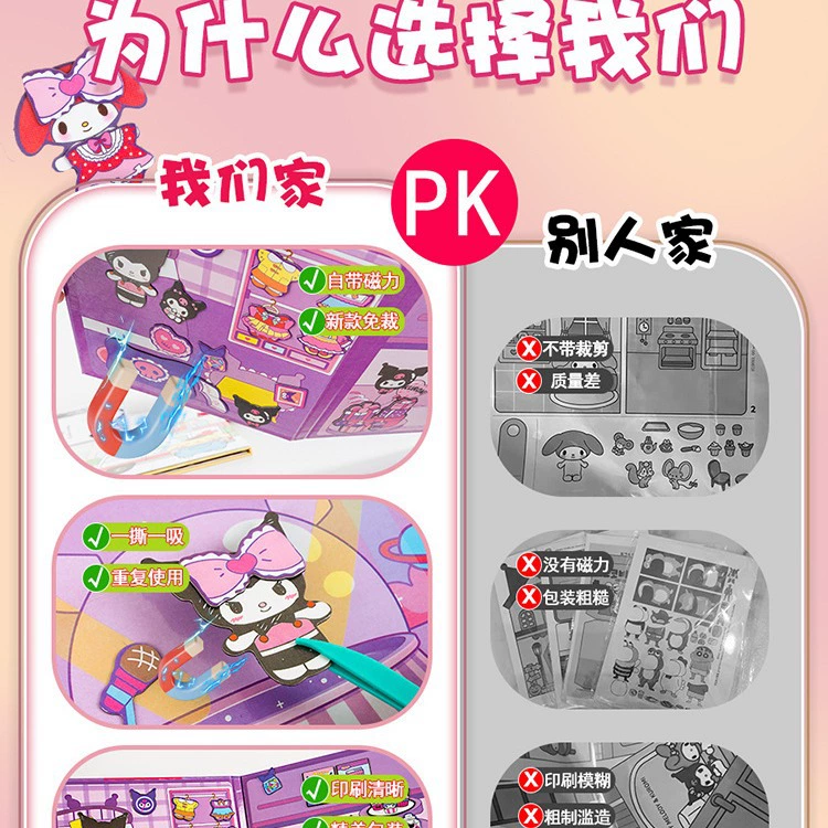 Магнит на холодильник, игрушка, DIY, новая коллекция, не требует резки