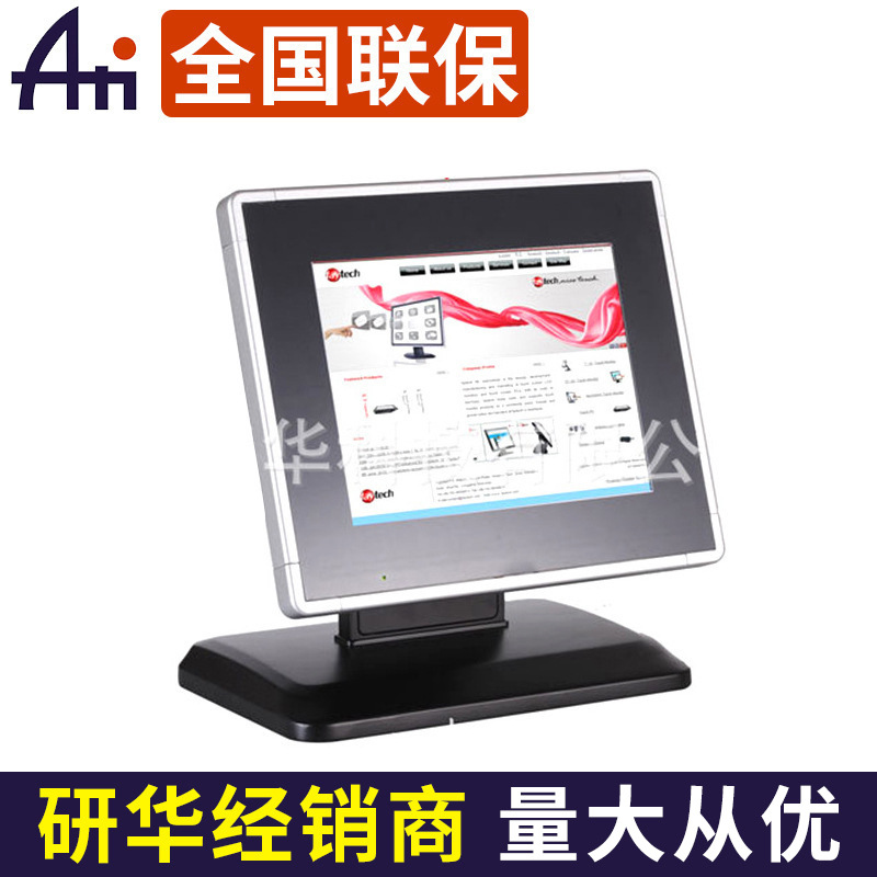 高品质飞帆泰电阻式触摸屏 人机界面触摸屏 低功耗触摸屏