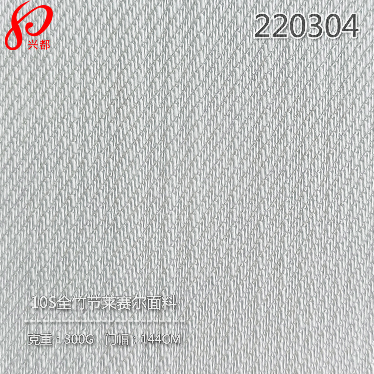 220304全竹节天丝-7