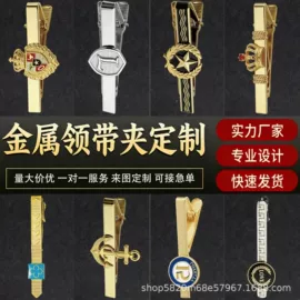 金属工艺品;冰箱贴;徽章