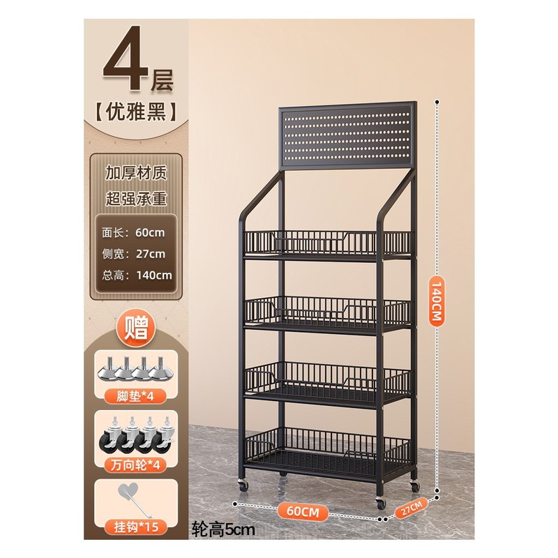 超市零食货架网红饮料小食品玩具展示架便利店收银台多层置物架|undefined