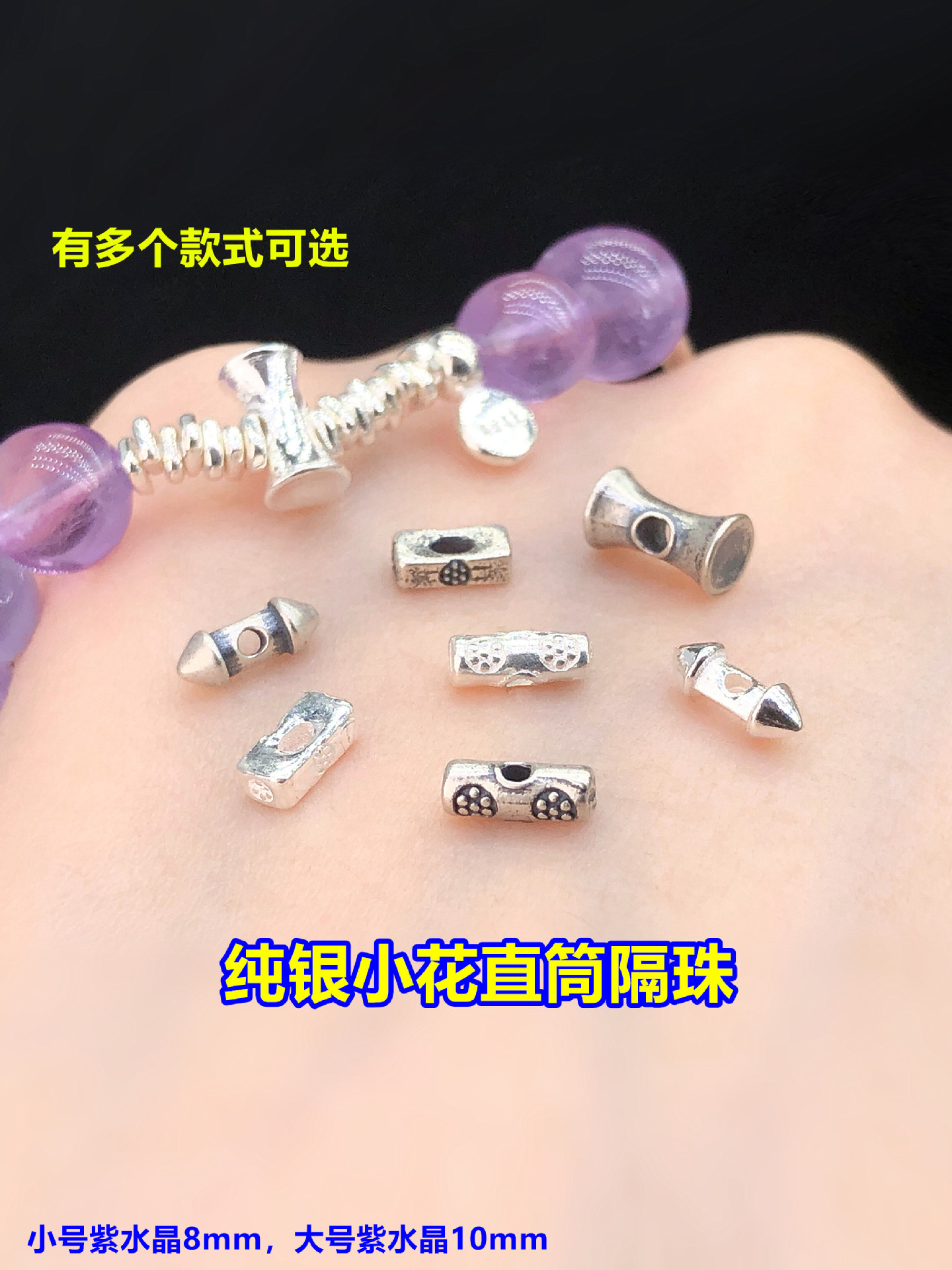 s925 pure silver small flower slim waist straight tube beads crystal decorative beads for DIY accessories for woven bracelets and necklaces
